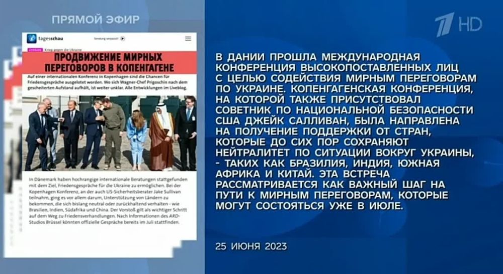 ���� ������: ������ ���� �� 26 ���� 2023