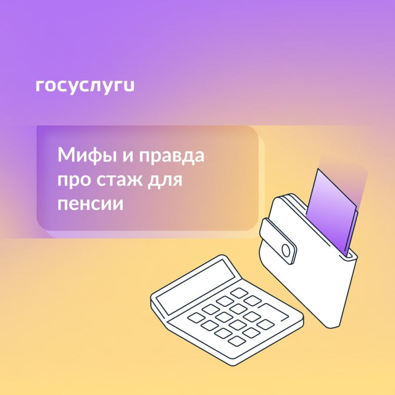 � �� ������������ � ������� ����� ��� ������?