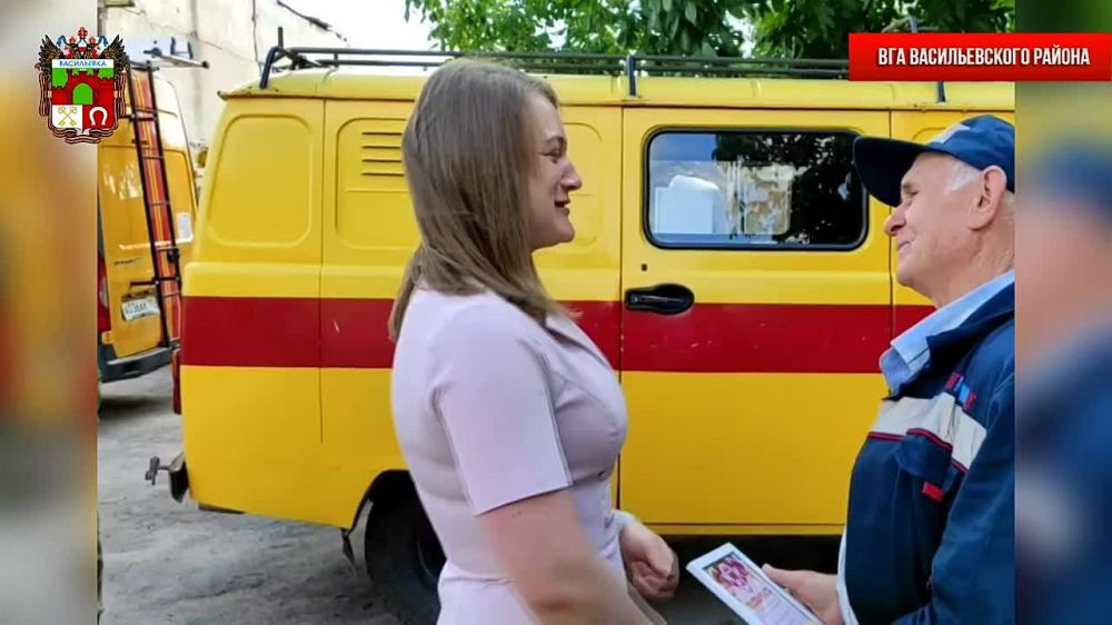 ����� ��� ������������� ������ ������� ����������� �������� ���������� � ������� 70-������� ���������� ��� "�������������"