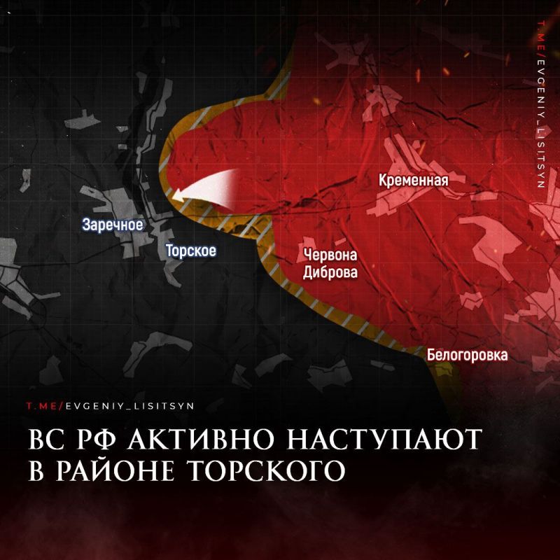 Евгений Лисицын: Сводка боевых действий по состоянию на утро 28.06.2023: