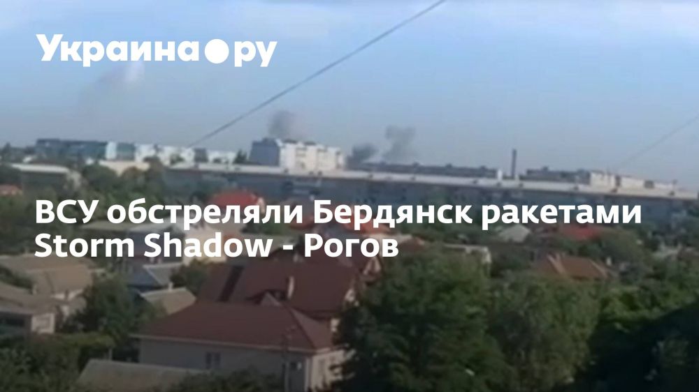 ��� ���������� �������� �������� Storm Shadow - �����