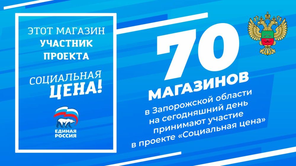 ���������� ���������, ���������������� � ������� "���������� ����" � ����������� ���������� ����� 70!