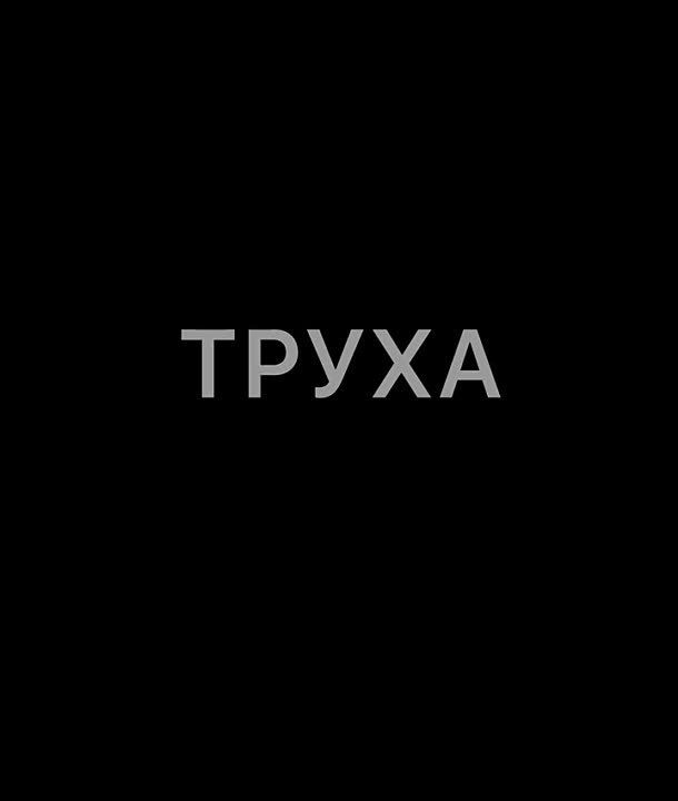 ������ ��������� � ���������