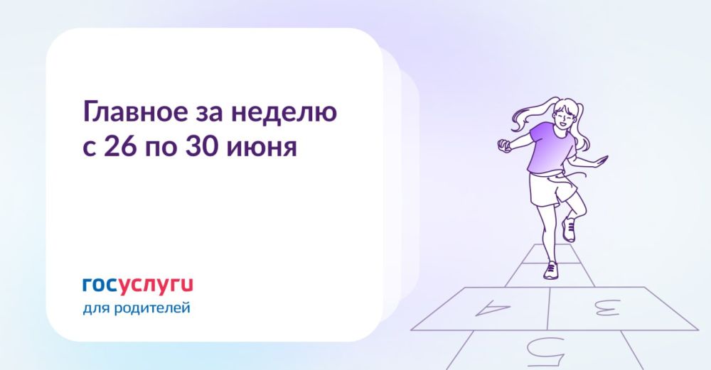 ������� �� ������ � 26 �� 30 ����