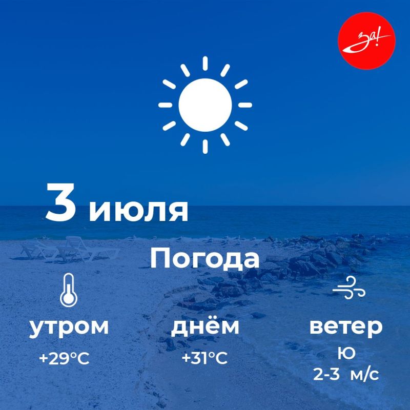 ������ ����, ������!. ������ ��� ������������� ������ ������� ������