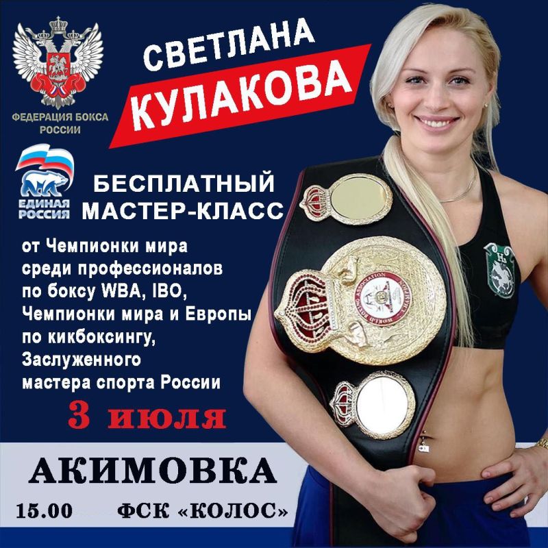 ����������, �������, 3 ����, � �������� ���������� ������-����� ������� ��������� ���� ����� �������������� �� ����� WBA � IBO, ��������� ���� � ������ �� �����������, ����������� ������ ������ ������ �������� ��������