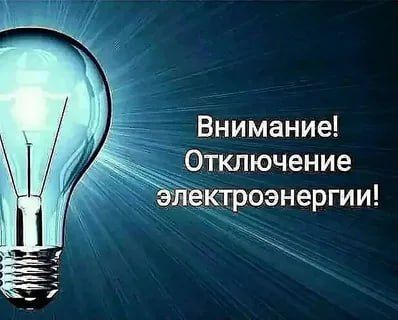 ���������� ����������� ����� ������������� ����� ��� ������� ������� ����������� � ���, ��� 04.07.2023 � 08.00 �� 17.00 � ����� � ����������� �������� ��������� �����, ����� ������������� �������������� � ���������� ������: