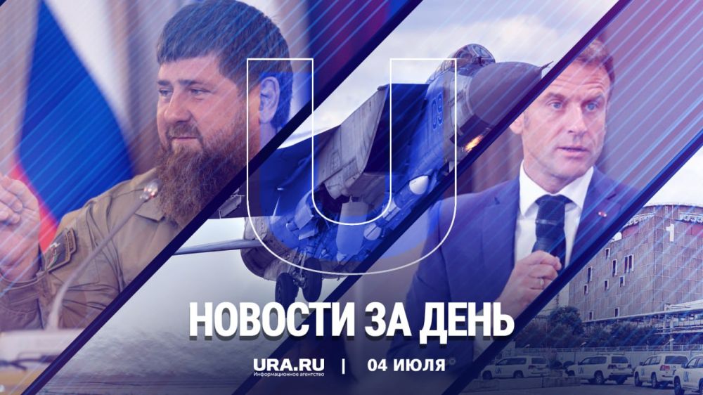 ������ ������� � ������ ��������, 4 ����: