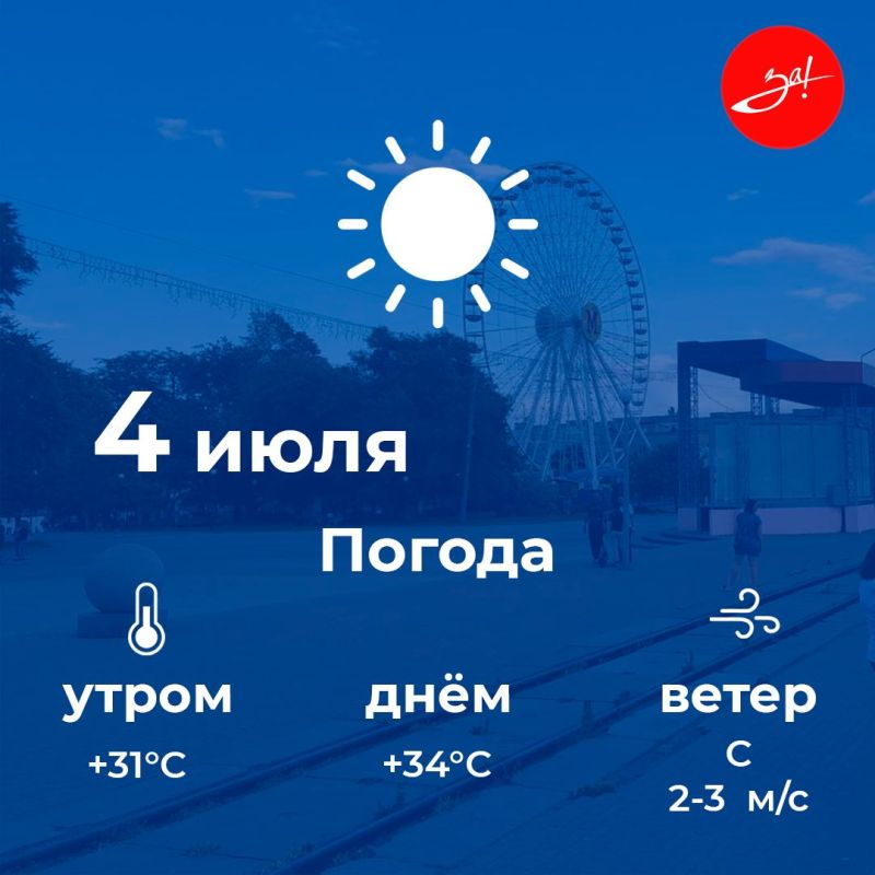������ ����, ������!. ������� ����������� ������� ���������� ���� 30 ��������, ������ ���������