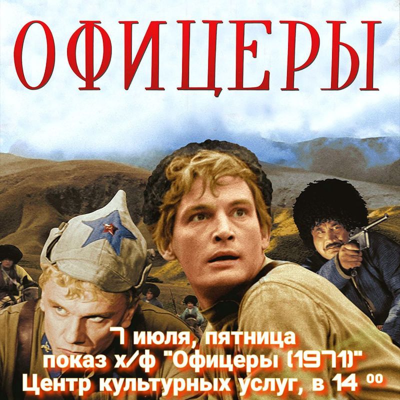 7 ����, �������, ����� �/� "������� (1971)" � ������ ���������� �����, � 14:00