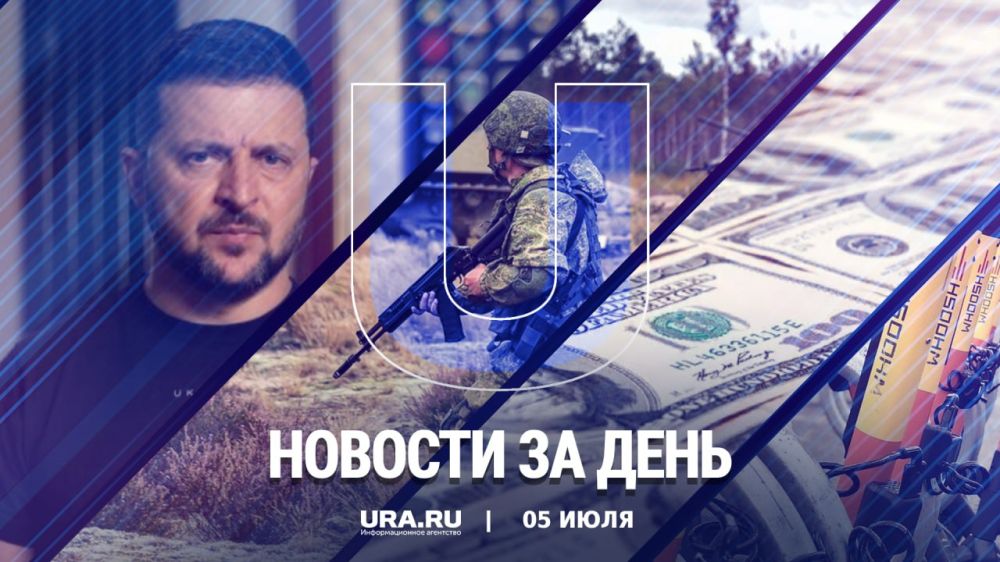 ������ ������� � ������ �����, 5 ����: