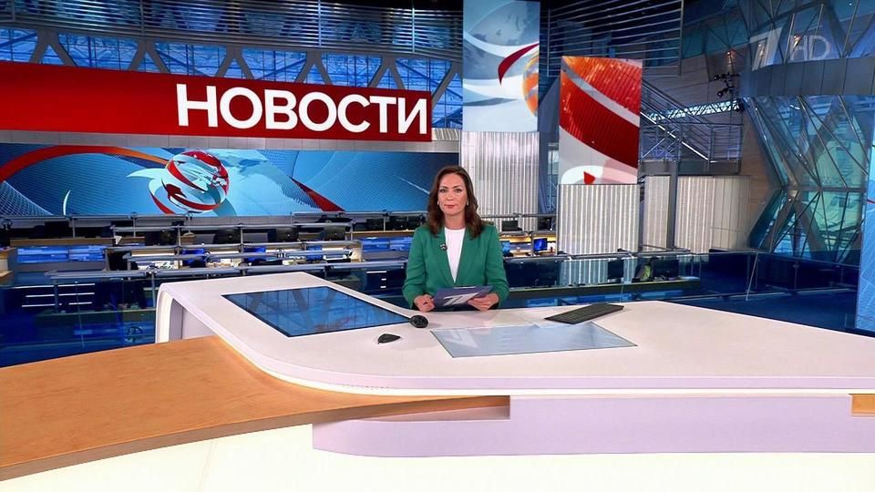 Выпуск новостей в 13:00 от 05.07.2023