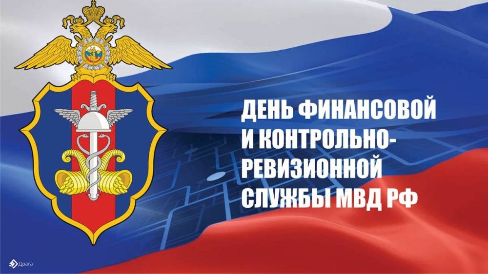������� 6 ���� 2023 ����, ������� � ���������� 7 ����������: