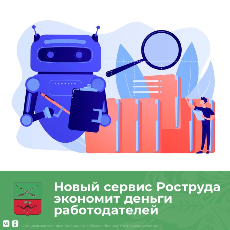 ������������ �������� ������ � ����� ������-��������