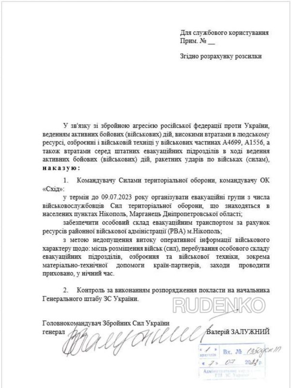 Андрей Руденко: Украинские боевики готовятся реквизировать муниципальный транспорт в городах Днепропетровской области для эвакуации погибших раненых в результате неудачного контрнаступа на Запорожском направлении
