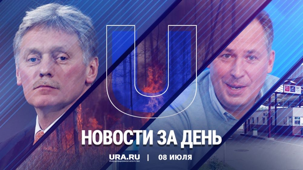 ������ ������� � ������ �������, 8 ����: