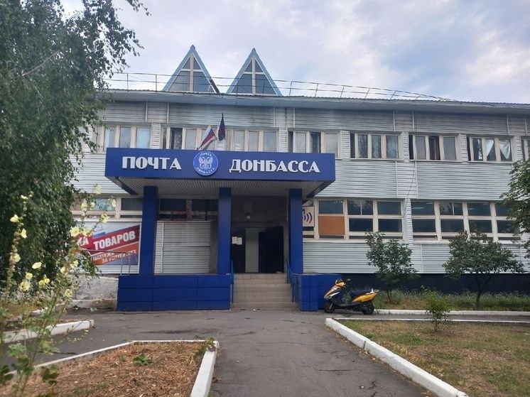 Премьер-министр РФ отметил самоотверженность почтовых сотрудников новых регионов в День российской почты