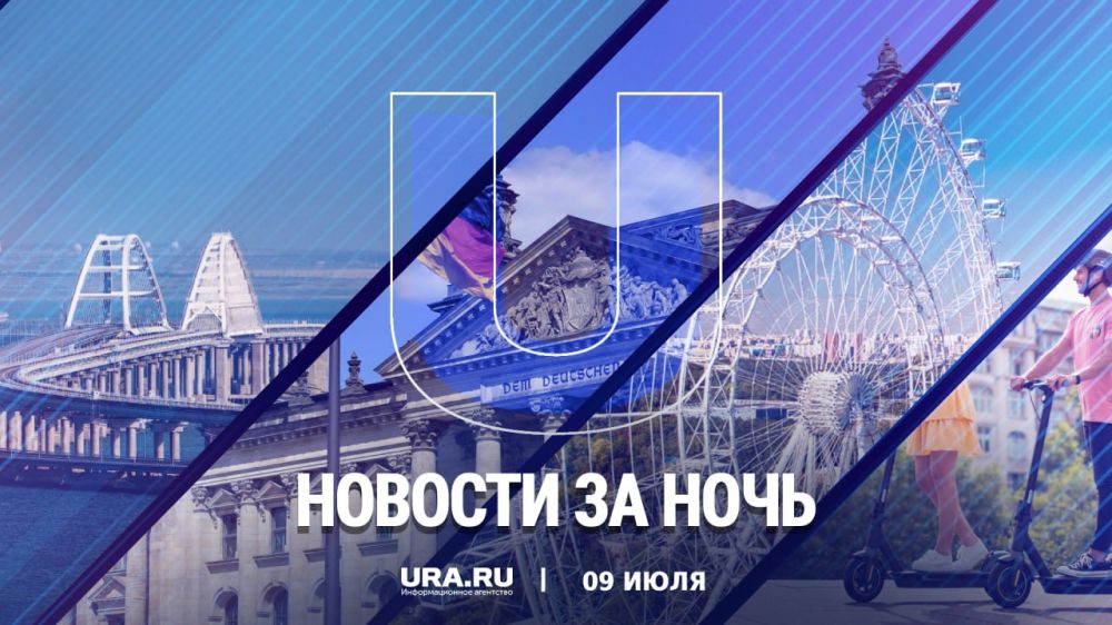 ������ ������� � ���� �����������, 9 ����: