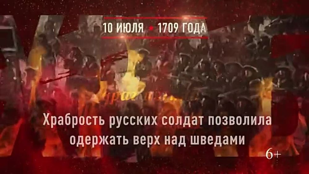 10 ���� 1709 ����. ������� ���������� ���� �������� ����� ������, ������������� � ����� ������ ������� ����� ��� ������������� ����� I ��� ������� � ���������� ��������