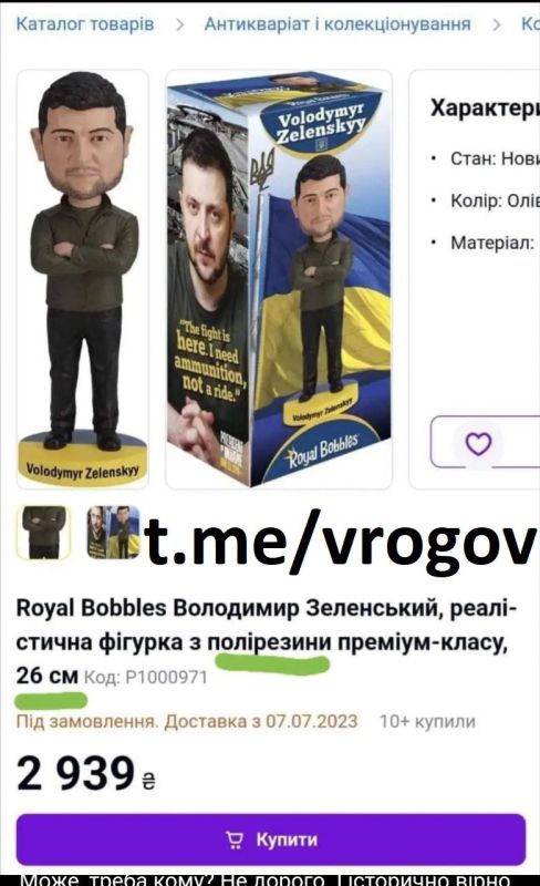 �������� �����: ��������� ��������� �� 7 300 ������