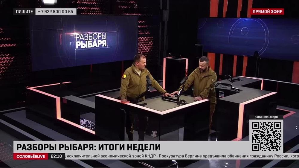 ����� ������ 3-9 ���� 2023 ���� � ��������� ��������� ������� ������ �� @SolovievLive