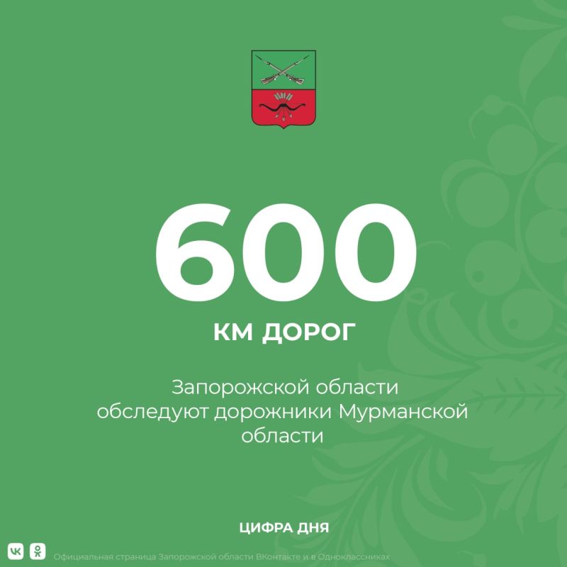 � ������ �������� ������� ������, ����������� ����������������� �������� ������ ��������� 600 �� ��������� ������� � ���������� ������ ����������� �������