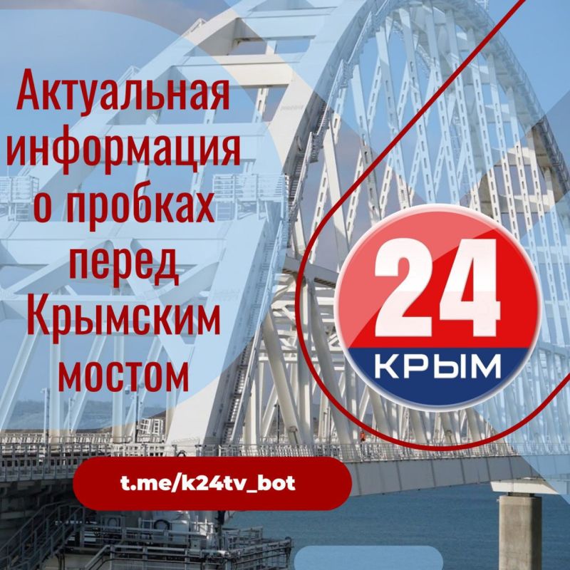 @k24tv_bot ���������� ���������� � ������� ����� �������� ������