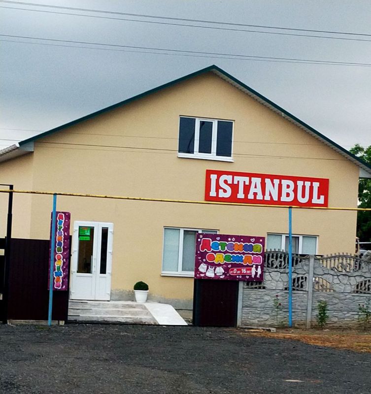 ������� ������� ������ �� ������ �� 0 �� 16 ��� ISTANBUL