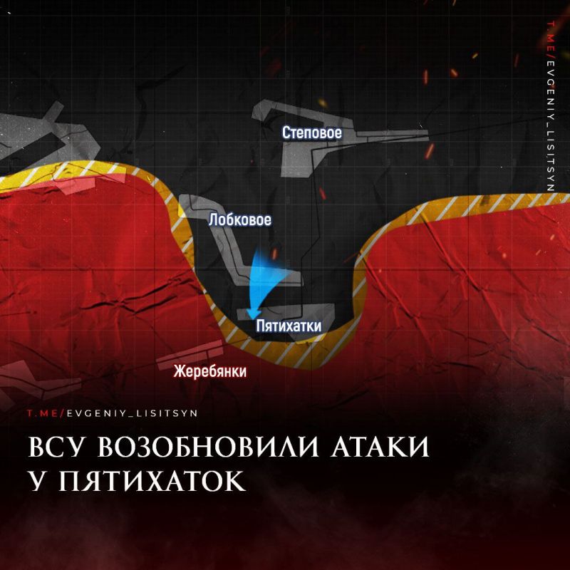 Евгений Лисицын: Сводка боевых действий по состоянию на утро 11.07.2023: