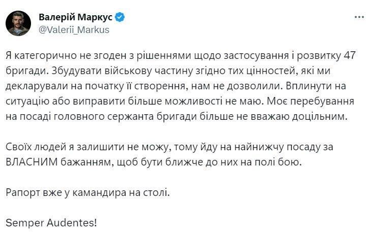 ������� ������� 47-�� ������� ��� ������� ������ ������ �� ����� �� ����� ������ ��������� ��-�� ���������� � ��������� ��������