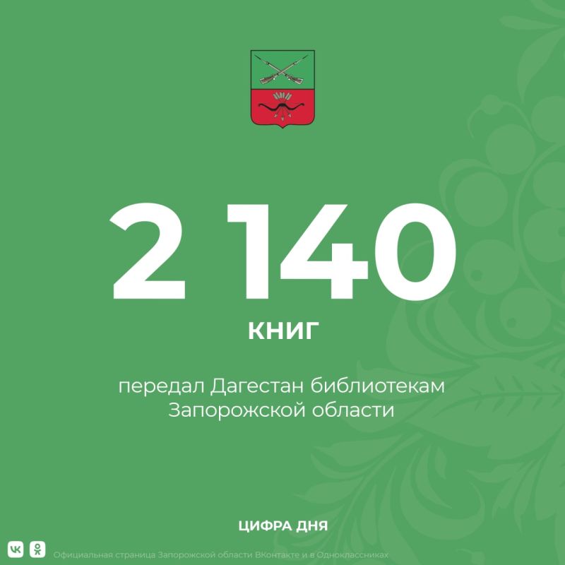 � ������ �������� ������� ������, ������������ ����� � ����������� ���������� �������� ��������� ����� 2 140 ���� � ���������� ����� ����������� �������