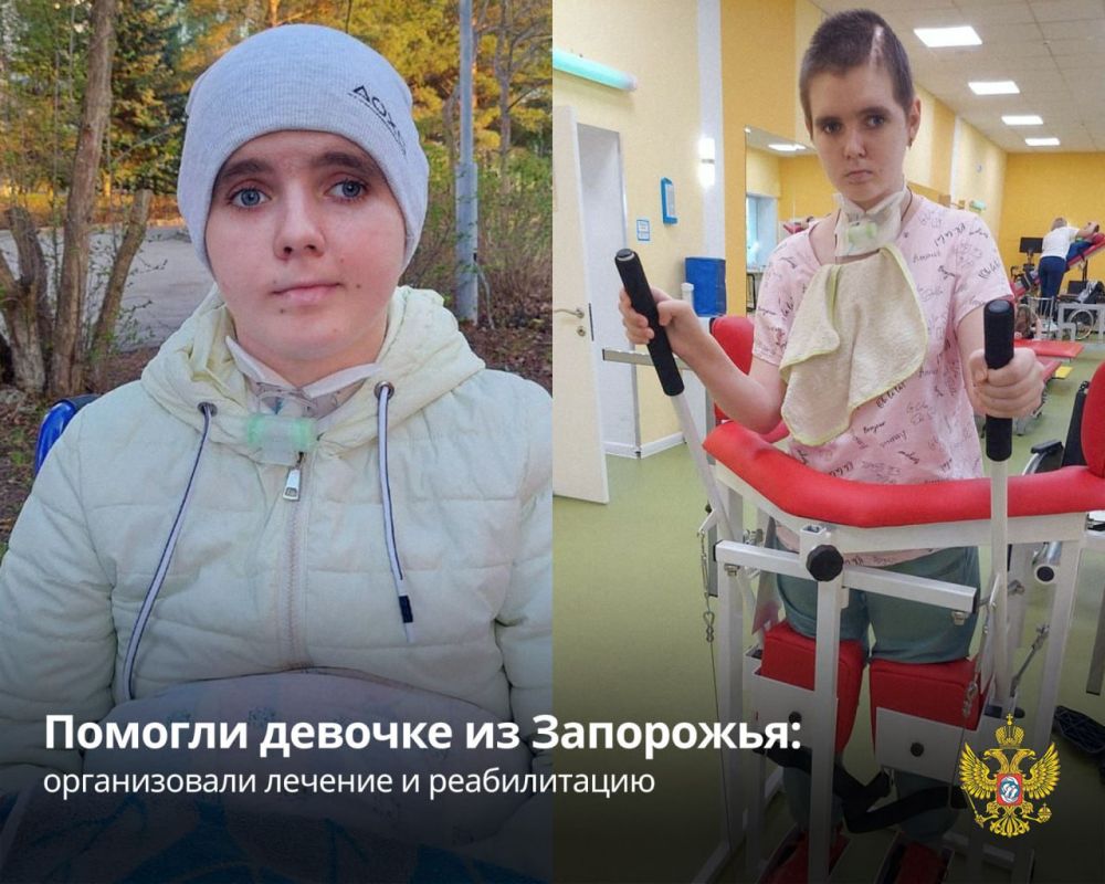 Мария Львова-Белова: Помогли девочке из Запорожья: организовали лечение и реабилитацию