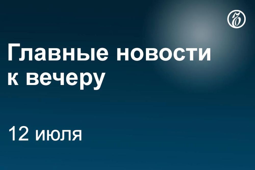 ������ G7 (���, ��������������, �������, ��������, ������, ������, ������) ��������� ���������� � �������������� ������� �������� ������������