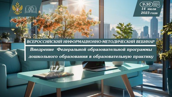 ������������ ����������� ���������� ��������� � ����� "�������� ���������� ���������� ���" �������� ������������� �������������-������������ �������