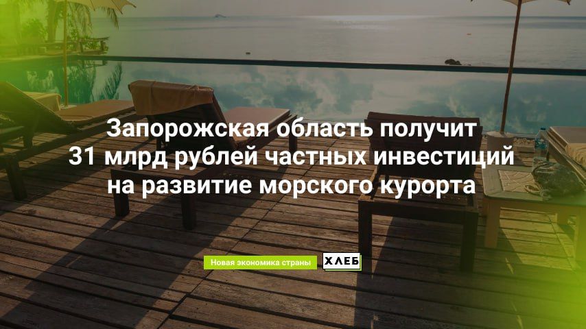 ����������� ������� ������� 31 ���� ������ ������� ���������� �� �������� �������� ������� ���������