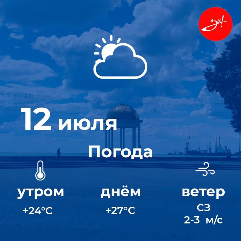 ������ ����, ������!. ������� ������ ���������� �� 27 ��������