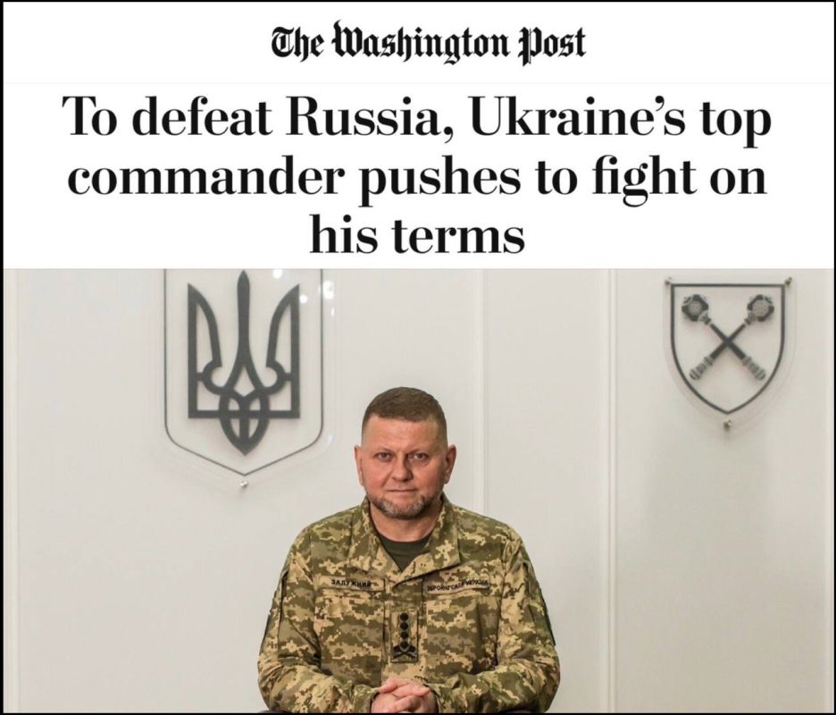 Юрий Котенок: The Washington Post сегодня выпустила воинственное интервью Залужного