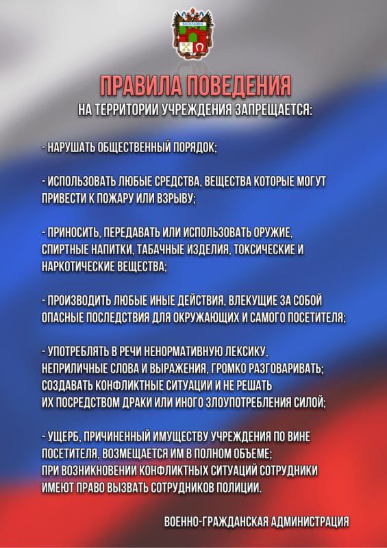 ��������� ������ ������������� ������! ��������, ����������, �������� �� ������� ��������� ��� ��������� ������-����������� �������������