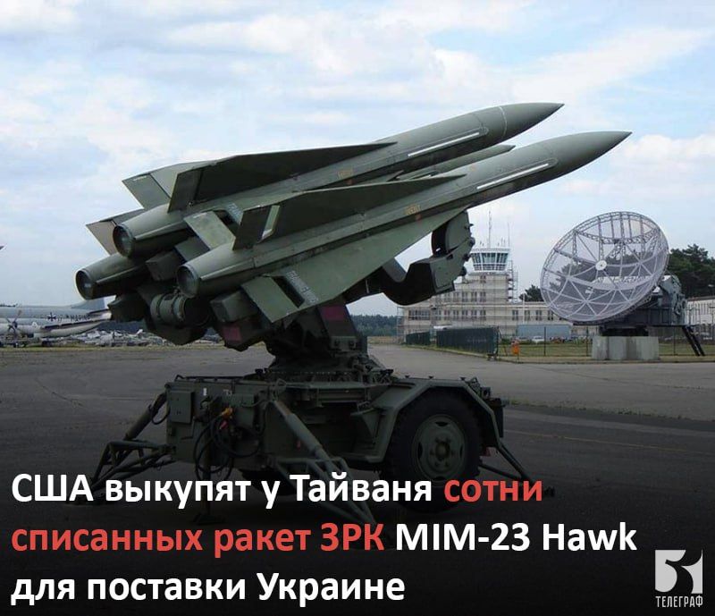 ��� ������� � ������� ����� ��������� ����� ��� MIM-23 Hawk ��� �������� �������