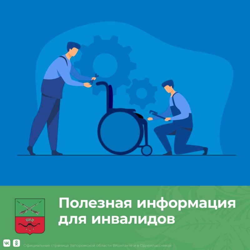 ��� ��������������� ��� �������� �������� ������������ � ��������� �������