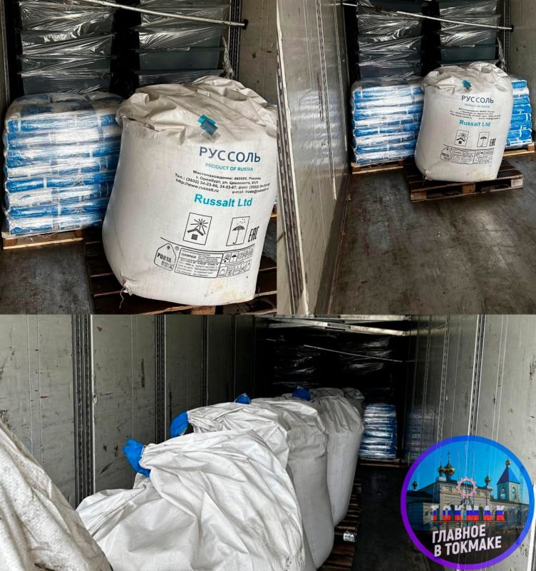 Токмак получит 10 тонн технической соли от шефов из Пензенской области