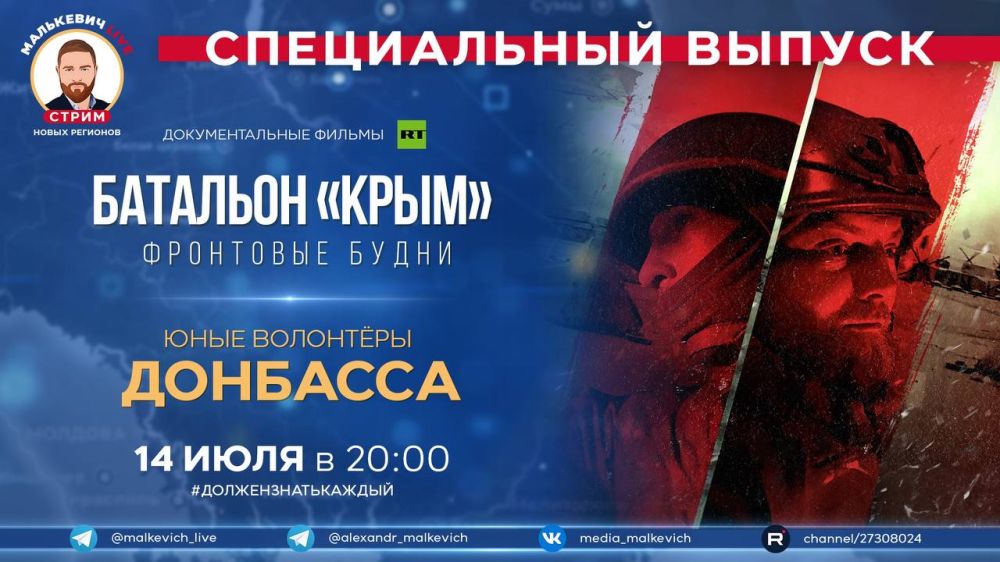 ������� � ����� ��������� LIVE � ������ ����������� #����������������� �� ������� ��� ������ ��������������� ���������� RT�