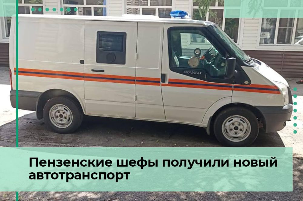 Шефы работающие в Пологовском районе получили автотранспорт