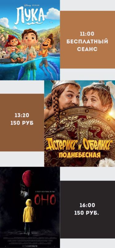 ����� ���������� �������� �� 15.07.23