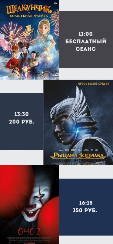 ����� ���������� �������� �� 16.07.23