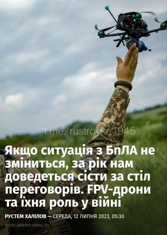 ���� �������� � FPV-������� �� ���������, ����� ��� �������� ����� �� ���� �����������, � ��