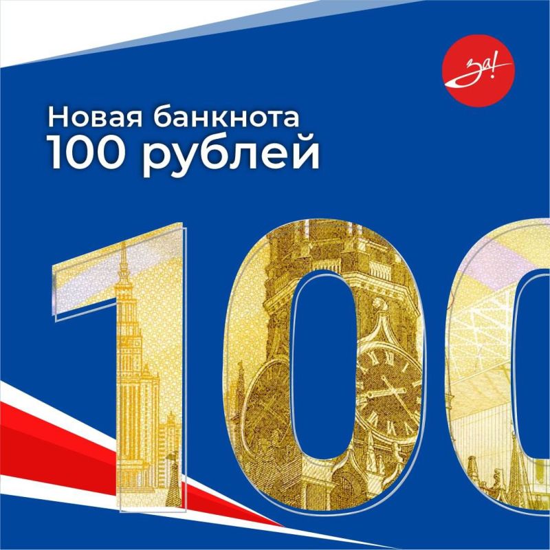 � ����������� ������� ������ ��������� ����� 100-�������� ������