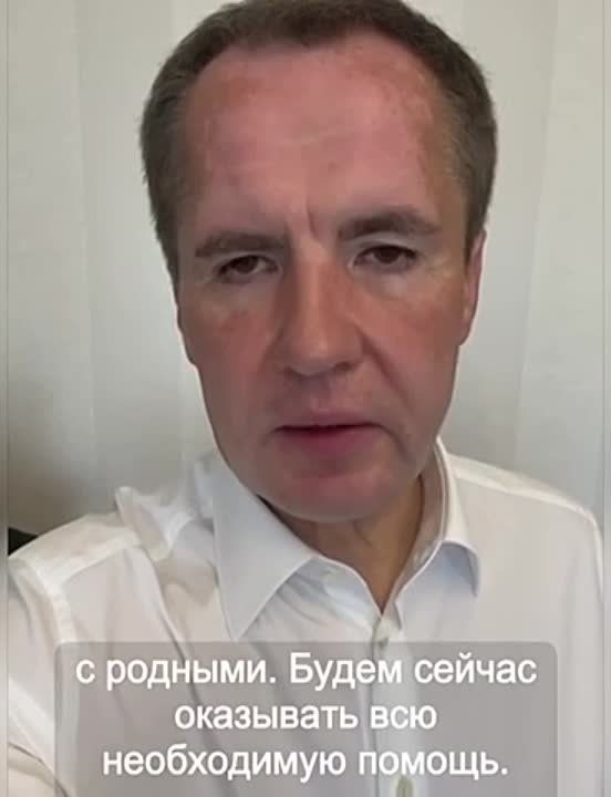 Губернатор Белгородской области Вячеслав Гладков подтвердил гибель мужчины и женщины из региона в результате ЧП на Крымском мосту, их дочь пострадала