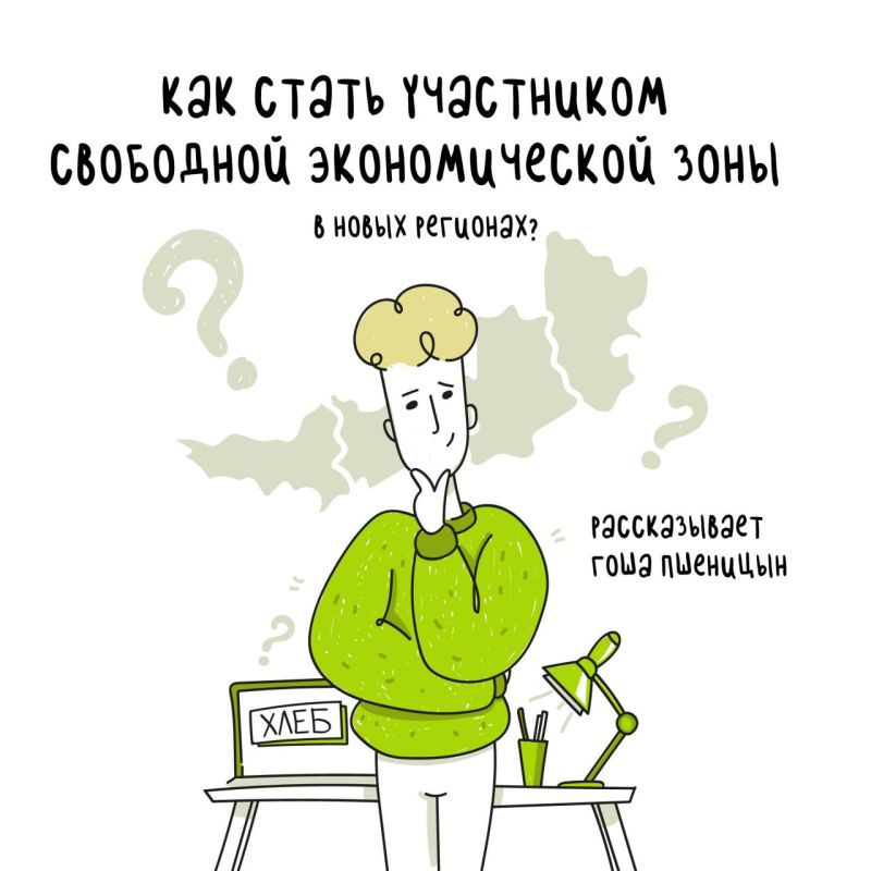 ��� ����� ���������� ��������� ������������� ���� � ����� ��������?