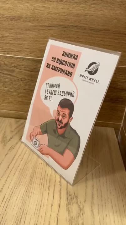 "�������� � ������ ������, ��� �!". ����� ����� ��������� � �������� ��������